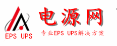 科士达UPS电源YDC9320北京特供