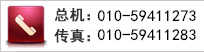 科士达UPS电源的技术优点