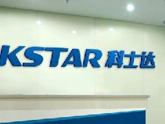 深圳科士达科技股份有限公司网-官网-办事处